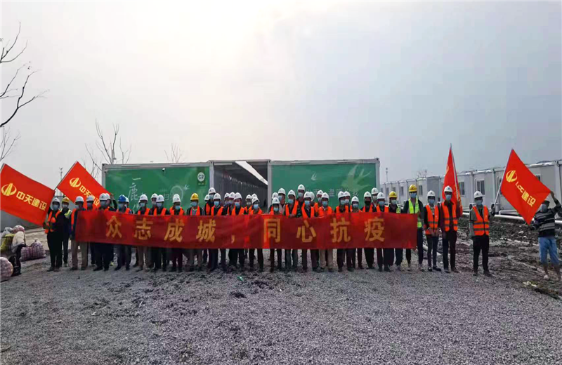 4月5日－18日，d88尊龙z6三建奉贤龙湖天街、朝阳广场等5个项目先后集结203名施工人员参与了4个方舱医院的建设、改造工程。